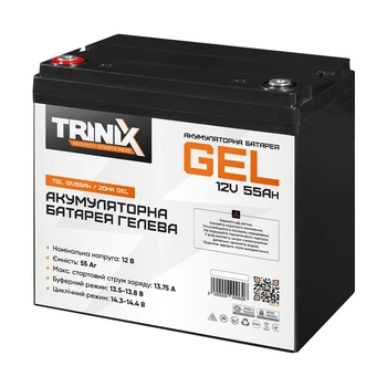 Акумуляторна батарея гелева 12В 55А*год Trinix TGL12V55Ah/20Hr GEL (44-00016)