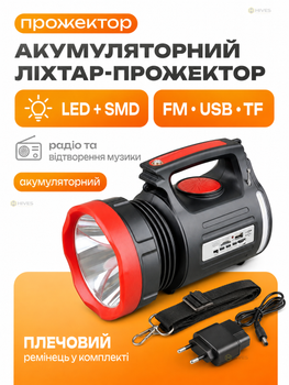 Акумуляторний ліхтар-прожектор з FM-радіо, USB та TF, ручний LED-ліхтар для риболовлі, кемпінгу, дому та дачі