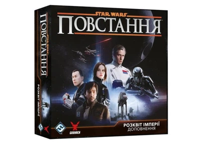 Настільна гра Geekach Зоряні війни: Повстання - Розквіт Імперії (Star Wars: Rebellion - Rise of the Empire) (укр.) (GKCH0298)