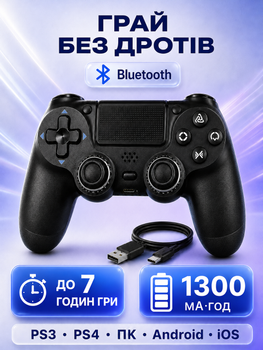 Джойстик бездротовий для телефона пк геймпад ігровий ps4 ps5 xbox блютуз для смартфона планшета ноутбука контроллер для iOS Android універсальний з USB кабель BS-350 OnePro 74043