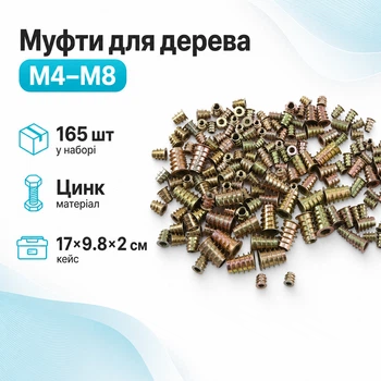 Набор мебельных муфт 165шт, M4 M5 M6 M8, для дерева