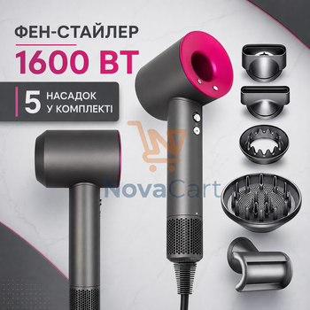 Фен-стайлер 1600 Вт с ионизацией и 5 насадками Черный