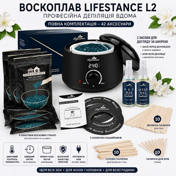 Набір для депіляції Lifestance L2 для жінок та чоловіків — цифровий підігрівач для воску, твердий віск 400 г, 42 аксесуари, для обличчя, ніг та зони бікіні