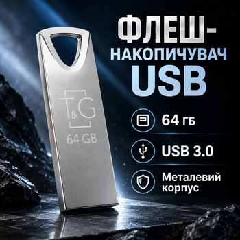USB Flash Drive 3.0 T&G 64GB металлический высокоскоростной для хранения данных стальной