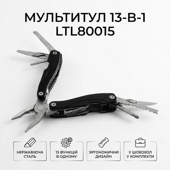 Мультитул Lemanso LTL80015 черный многофункциональный нож с плоскогубцами и отвертками универсальный складной инструмент в чехле для авто и туризма