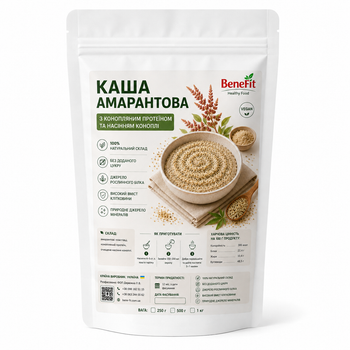 Каша амарантовая с конопляным протеином и семенами конопли 1 кг