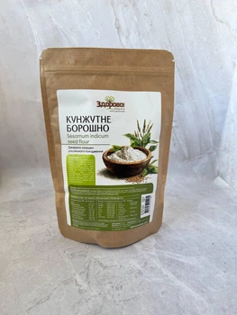 Кунжутне борошно з білком і рослинним кальцієм, Здорово, 250 г.
