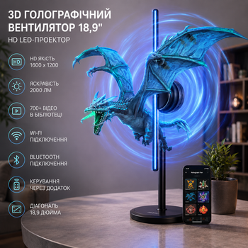 3D голографический вентилятор 18,9″ Wi-Fi + Bluetooth + пульт, HD LED-проектор, 700 видео, 1600×1200, 2000 лм, черный