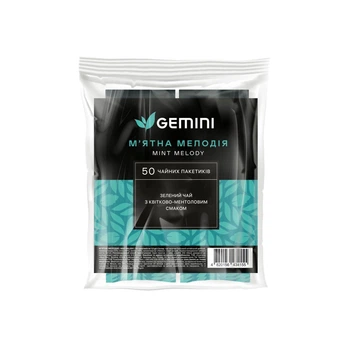 Чай Gemini М’ятна Мелодія 50 шт
