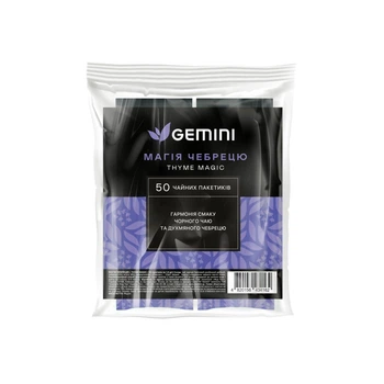Чай Gemini Магія Чебрецю 50 шт