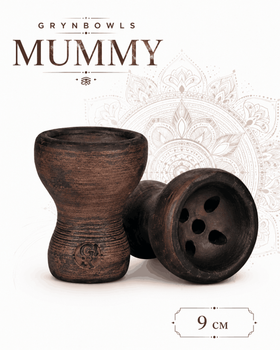 Чаша для кальяна Grynbowls Mummy глина 9 см ручная работа классика
