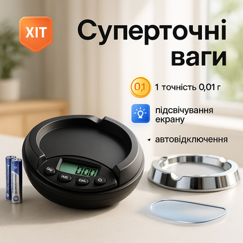 Компактные ювелирные весы с рабочей поверхностью 96х96 мм YHG