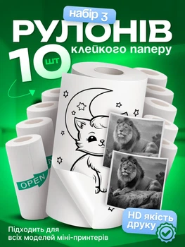 Самоклеящаяся бумага для мини принтера 10 шт. , термопринтера и детского фотоаппарата, термобумага