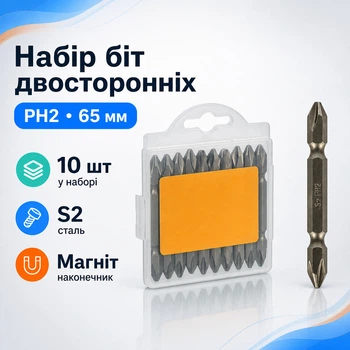 Набор двусторонних бит 10шт PH2 65мм, магнитных, в кейсе
