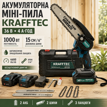 Мини пила аккумуляторная Krafftec 36 В 4 А·ч цепная 1000 Вт шина 6 дюймов сучкорез 15 см бесщеточный автоматическая смазка садовая электропила 4600 об мин шаг 1 4 для обрезки деревьев веток кустов распиливания древесины с 2 АКБ 2 шинами 3 цепями
