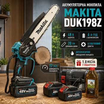 Мини пила аккумуляторная Makita DUK198Z 48 В 6 А·ч цепная шина 20 см сучкорез бесщеточный автоматическая смазка электропила 17 м с бесключевое натяжение 4950 об мин для обрезки деревьев веток сада распиливания древесины с 2 АКБ 1 л масла