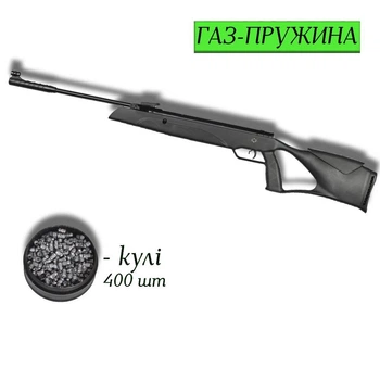 Пневматична гвинтівка Norica NTX10 GRS 4.5мм з кулями 400 шт — іспанська якість з газовою пружиною
