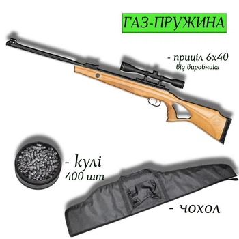 Пневматична гвинтівка Beeman Polar Bear 10620GP з прицілом 6x40, кулями 400 шт та чохлом — преміальна газо-пружинна класика