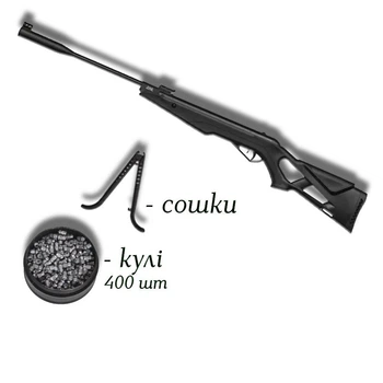 Пневматична гвинтівка Ekol Thunder ES450 4.5мм з кулями 400 шт — класична переломка з ергономічним ложем з сошками
