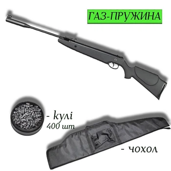 Пневматична гвинтівка Norica Dragon Silent Shot GRS 4.5мм з кулями 400 шт та чохлом — потужна та тиха іспанська якість