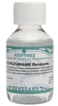 Розчинник ЭКО д/алергіків 100мл Renesans