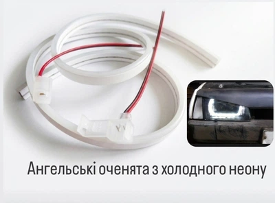 Комплект ангельских глазок холодный неон ВАЗ 2108 2109 21099 Lada Samara белый на правую и левую фару (не фары)