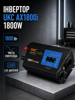 Автомобильный инвертор UKC AX1800i 1800 Вт 12В-220В преобразователь напряжения с чистой синусоидой LCD-дисплеем USB QC 3.0 Type-C защитой от перегрузки перегрева и короткого замыкания