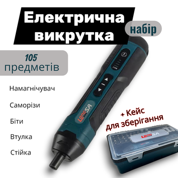 Акумуляторна викрутка LONGSA TY-CS07 105 предметів електровикрутка 280 об/хв 5/10 Нм LED-підсвітка реверс Type-C кейс для зберігання