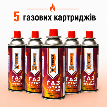Баллон газовый универсальный 5 шт. X-Treme 227 грамм
