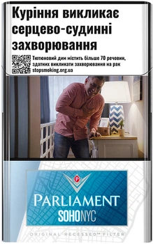 Блок сигарет Parliament SOHO NYC Compact Silver х 10 пачек (4823003217154)