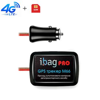 Автомобiльний 4G GPS трекер Ibag "М66 PRO в прикурювач" + WIFI detect. 25 супутників та WIFI сканери в одному трекері. + Sim-карта в подарунок.