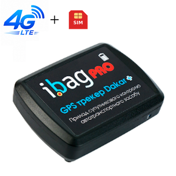 Автономний 4G GPS трекер Ibag "Dakar PRO plus" + WIFI сканери, Датчики руху. Акумулятор 20000mah! + Sim-карта в подарунок.
