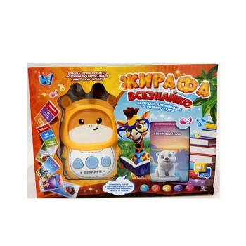 Картридер "Жираф Всезнайка" 30317 WToys, на укр. мовою, 122 картки, 244 зображення, 18 тем для навчання, в коробці (6946616072496)