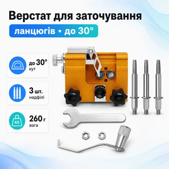 Станок ручной для заточки цепей бензопил механический 3 надфиля компактный