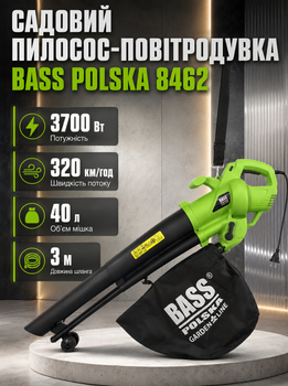 Садовый пылесос для листьев Bass Polska 8462 воздуходувка электрическая 3700 Вт воздуходувка садовая 2в1 для уборки травы шланг 3 м мусор выдувание всасывание 320 км ч мешок 40 л
