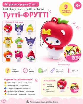 Фігурка-сюрприз Cool Things серії Hello Kitty Charms - Тутті-Фрутті