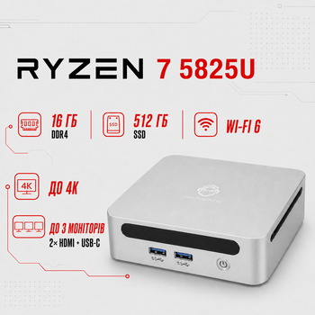 Міні-Пк GenMachine Ren 5000 / Ryzen 7 5825U / RAM 16GB / SSD 512GB / LAN / Wi-Fi / Bluetooth / Windows 11 Pro (Без ключа) / Cірий