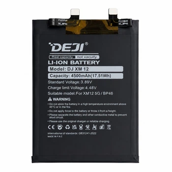 Батарея Deji BP46 для Xiaomi 12 и Xiaomi 12X сменный аккумулятор для обслуживания телефона и замены внутреннего источника питания
