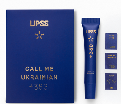 Блеск для губ +380 Сall Me Ukrainian Lipss