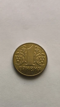 Монета 1 гривня "Каштани" 2001