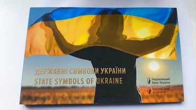 Монета 5 гривень "Державні символи України" в сувенірному пакуванні