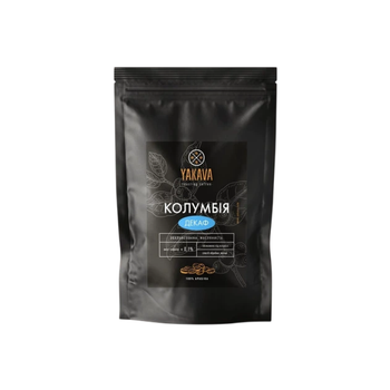 Кава Колумбія без кофеїну 250 г. 100% арабіка еспресо