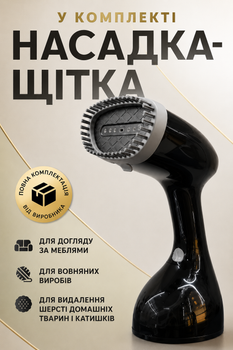 Отпариватель ручной Handheld Steamer 1400 Вт, паровой утюг для одежды, электрический отпариватель для вещей, портативный отпариватель для одежды и текстиля
