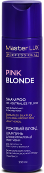 Шампунь Розовый Блонд Master LUX professional PINK BLONDE 250 мл 12875