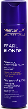 Шампунь Жемчужный Блонд Master LUX professional PEARL BLONDE 250 мл 12874