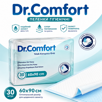 Пеленки поглощающие Dr. Comfort 60×90 см, 30 шт - одноразовые пеленки для взрослых, впитывающие пеленки (2058)