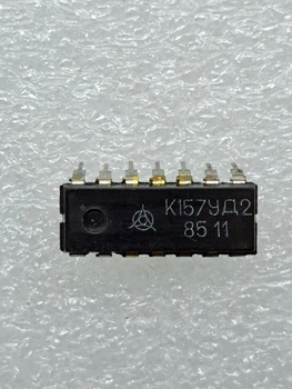Микросхема К157УД2 (МСРС21)
