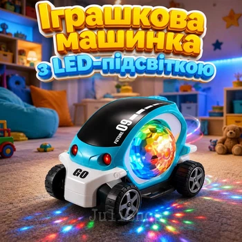 Игрушечная машинка с LED-подсветкой и эффектом вращения