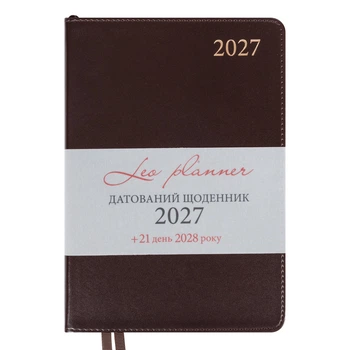 Щоденник діловий Leo Planner Aldento A5 датований 2027 інтегральний темно-коричневий 368 сторінок (252733)