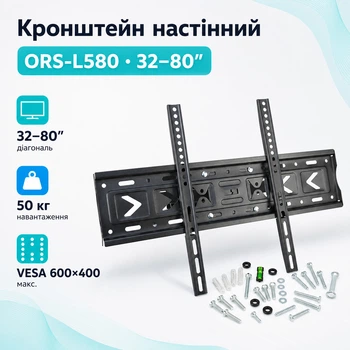 Кронштейн поворотный, крепление для телевизора ТВ монитора, 32-80", ORS-L580